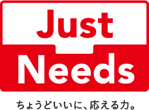 Just Needs